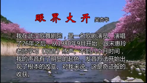 吴杏华 腾讯视频