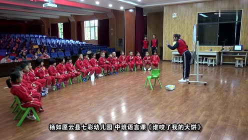 学前幼儿园大班教材资料下载