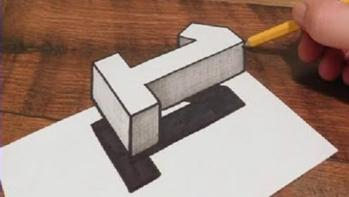 纸上写个1字,到画家手里就变成了3d悬浮画,很简单你也可以的