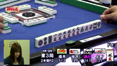 老手麻雀麻将 腾讯视频
