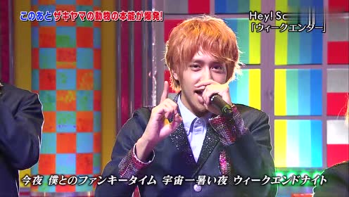 知念侑李heysayjump 腾讯视频