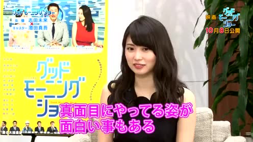 志田未来 腾讯视频