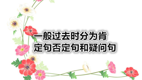 否定和疑问 腾讯视频