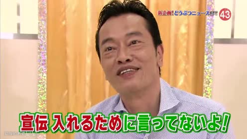 伊野部阳平 腾讯视频