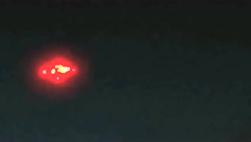 这一次拍摄的UFO闪烁着红色强光的图片