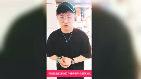 腾讯视频