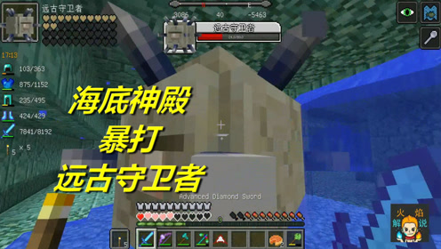 火焰神殿尤菲亚 腾讯视频