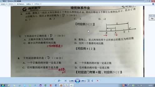 高度教育 腾讯视频