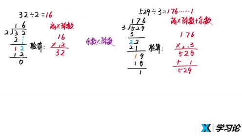 腾讯视频