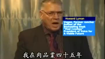 一位农场主人的真心话