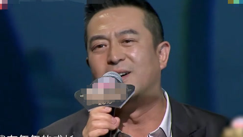 张嘉译竟会唱歌,一开口惊艳了全场!网友直呼:被演员耽误的歌手啊!