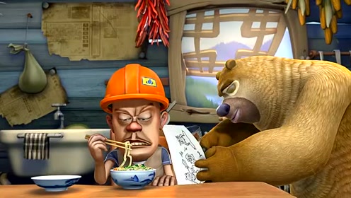 光头强穷的只能吃面条充饥