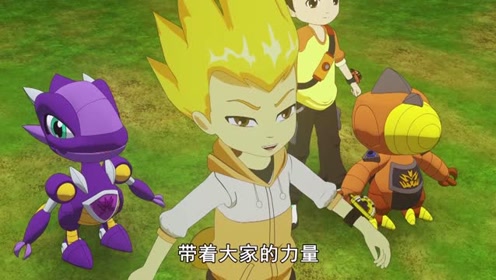 斗龙战士第二季:是小熠他们救了大家,救了整个龙五族吗