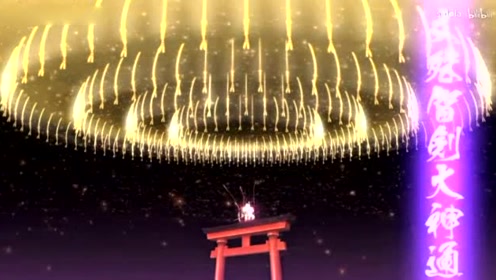 宝具演出 腾讯视频