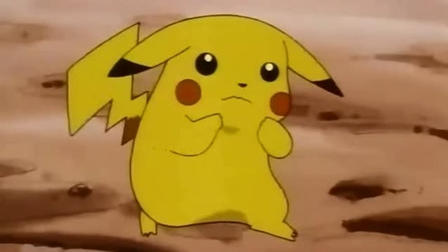 神奇宝贝早期,皮卡丘的动作实在是太滑稽了!