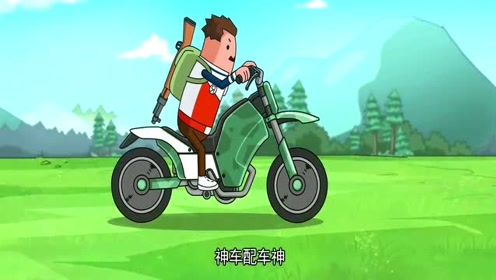 绝地求生:车神瓦特登场,这个摩托车哪里卖,给我来一打
