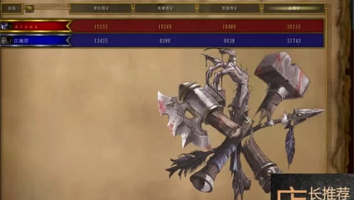 精灵投刃车 腾讯视频