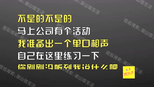 30蕭山話蕭山方言二b學車逼瘋教練0:03:26簡 介:當用蕭山話地鐵播報