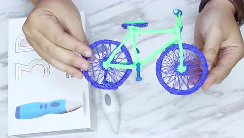 教你用3d打印笔diy自行车