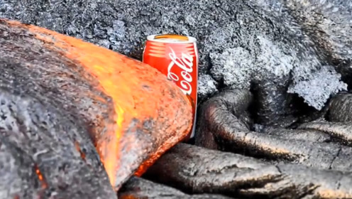 外国小伙把可乐放进岩浆,易拉罐瞬间就烂了,镜头拍下全过程!