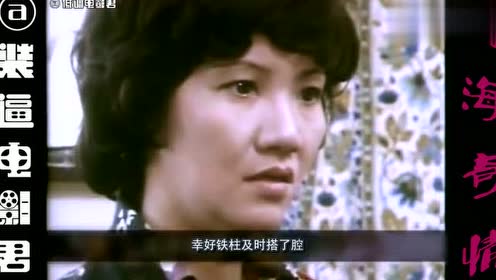 幻海奇情 腾讯视频