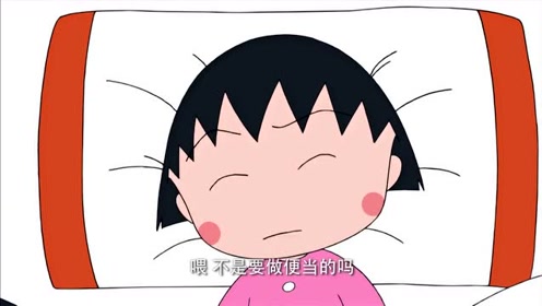 樱桃小丸子2:妈妈生病了需要休息,爸爸大清早为丸子做带去的饭团