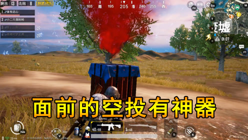 �̼�ս������ǰ����һ����Ͷ��������žѻ�������