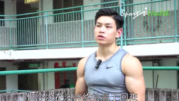香港素食健美冠军徐轩进分享增肌食谱