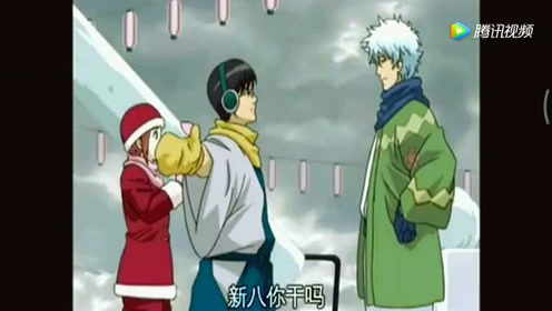 动漫银魂的经典梗 阿姆斯特朗回旋加速喷气式阿姆斯特朗炮 腾讯视频