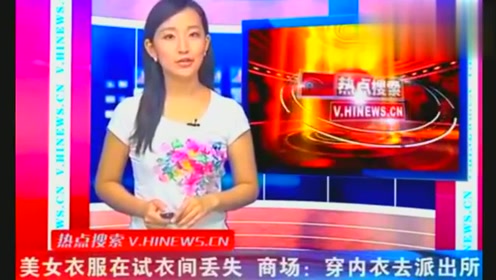 商场内衣试衣间_女子商场试衣间换内衣(3)
