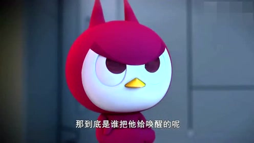 《迷你特工队》:阿波菲斯正在攻击雷,特工队必须马上去帮助它