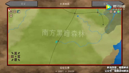 魔戒mod 腾讯视频