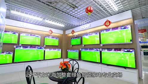 新兴电器 腾讯视频
