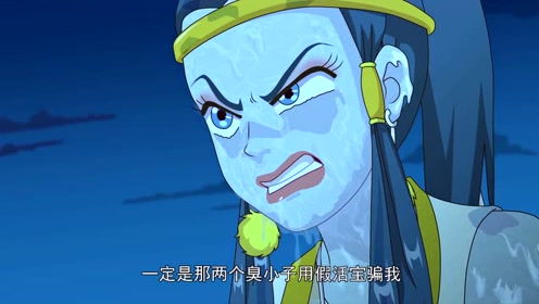 间:2018-10-22上传者:乌龙院简 介:拉肚子拉得原力虚弱,水观音化原形