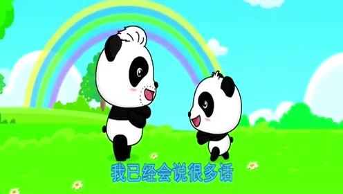 宝宝巴士 :早教儿歌,跟着奇奇动起来