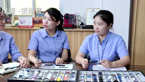 video title