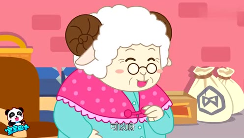 《宝宝巴士》奇奇妙妙想坐热气球,没想到山羊奶奶说热气球坏了