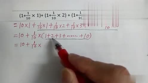 腾讯视频