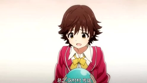 涩谷凛 腾讯视频