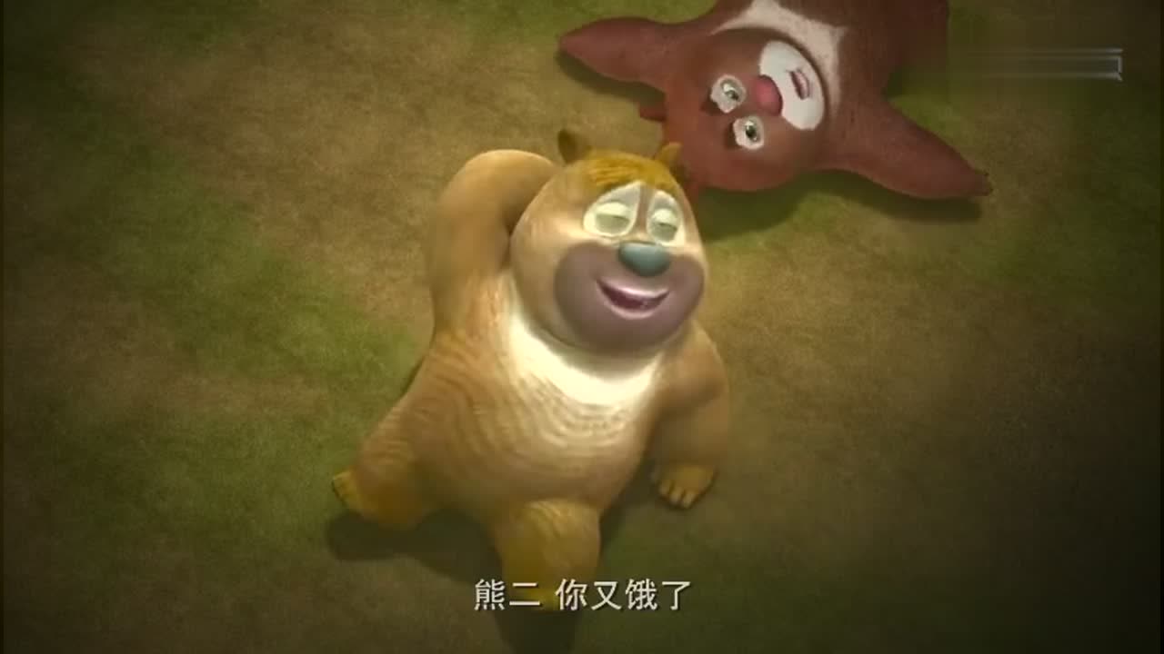 熊出没:熊二想起小时候,天真可爱无忧无虑!羡慕小鸟还想上树