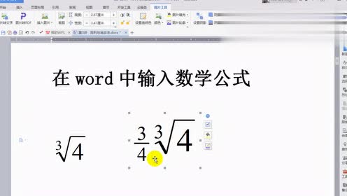 峰秦讲解网 Du9 Pw 江苏快三技巧数学公式 腾讯视频