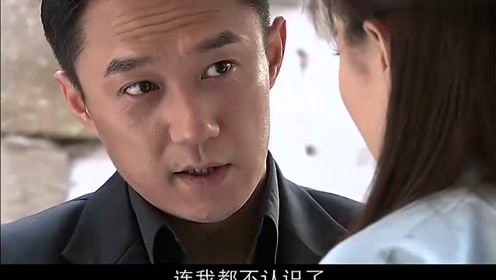 刘成说他是来找欧阳兰的,欧阳兰却不记得他,问他自己是什么人