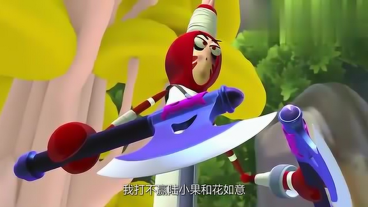 01:02   果宝特攻:菠萝吹雪和不能召唤机甲的女孩在一起,认贼作父笑