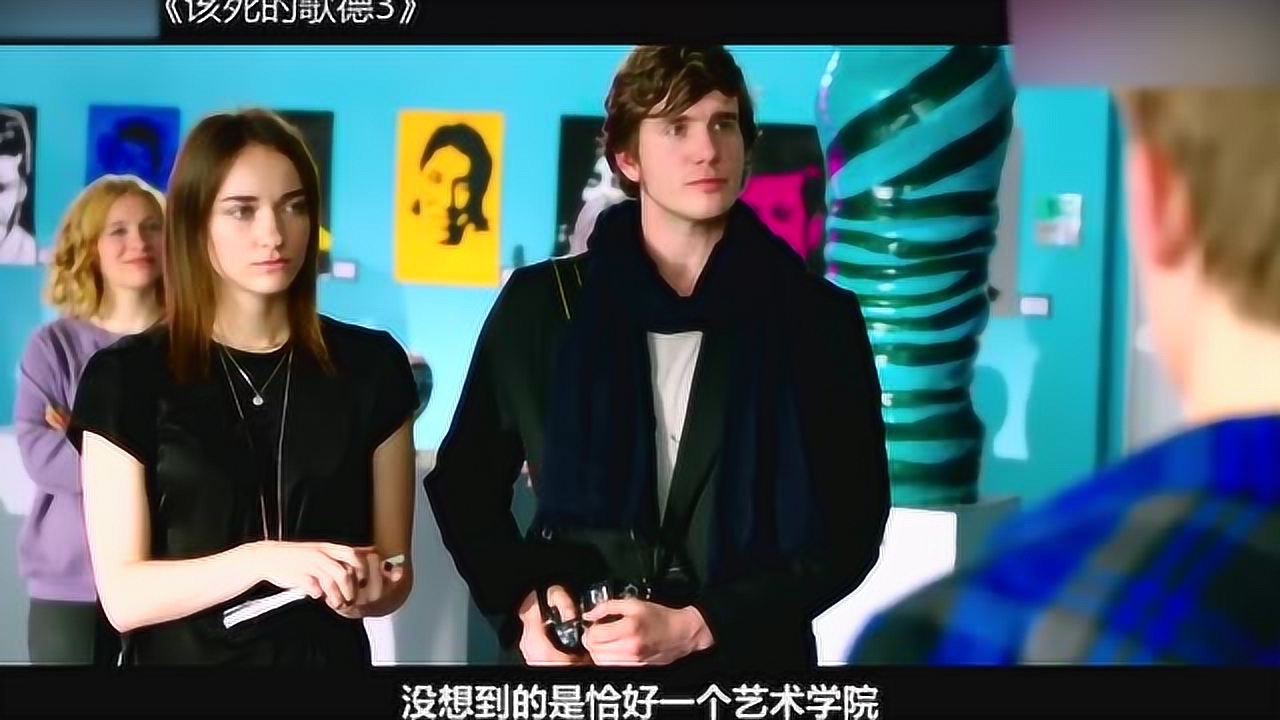 该死的歌德3_搜狗百科