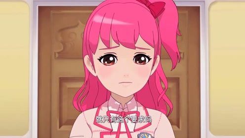 菲梦少女:副校长给了可星一个普通的菲梦助理,校长对可星充满信心