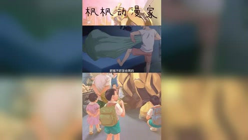 芹沼花依 腾讯视频