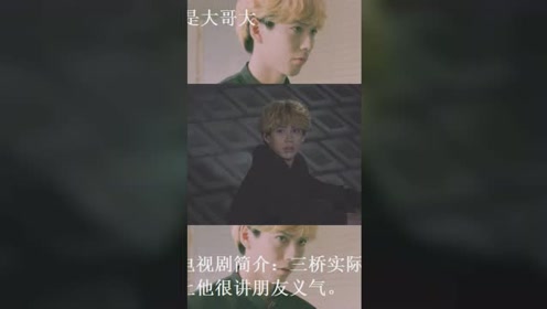長谷川 腾讯视频
