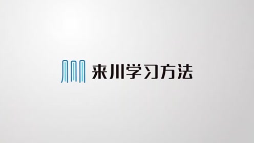 高一英语重难考点系列解析 高中高考