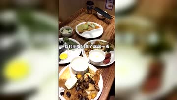 上海29.9元的素食自助餐，你打算约谁一起敞开吃呢？