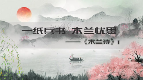 部编七年级语文下册